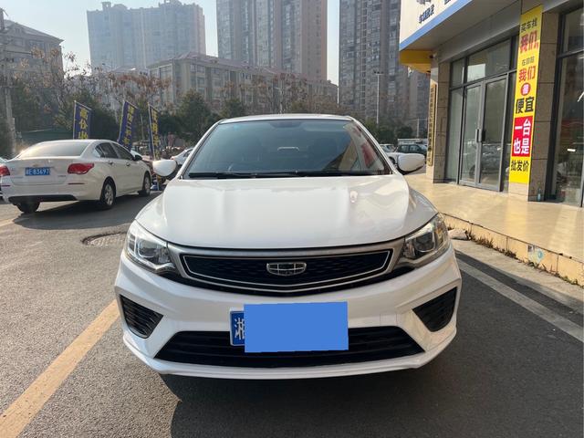 Geely Vision