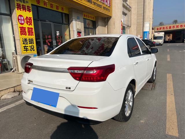 Geely Vision