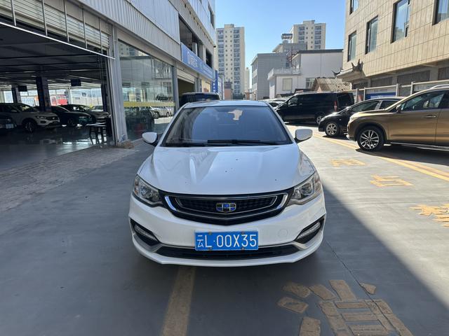 Geely Vision