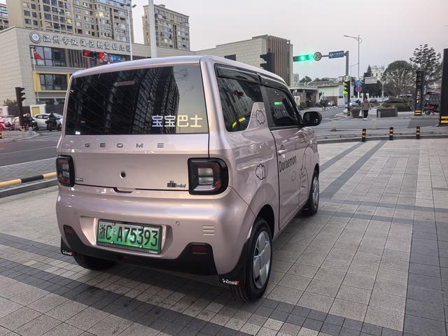 Geely Panda