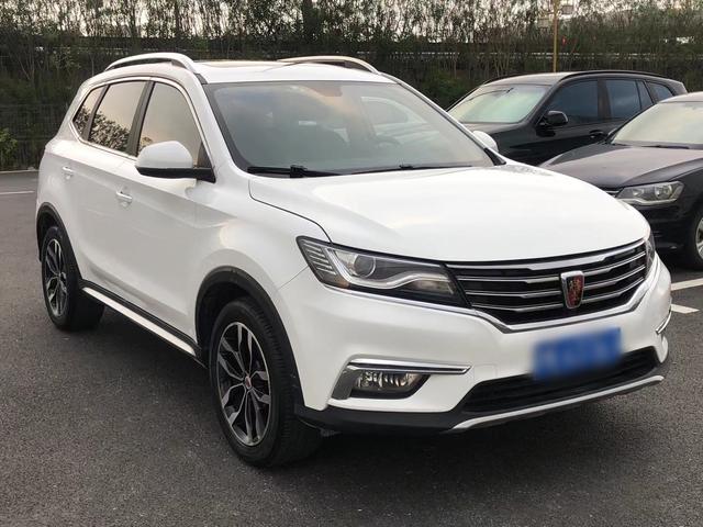 Roewe RX5