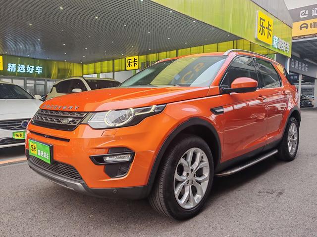 Land Rover Discover Shenxing (Imported)