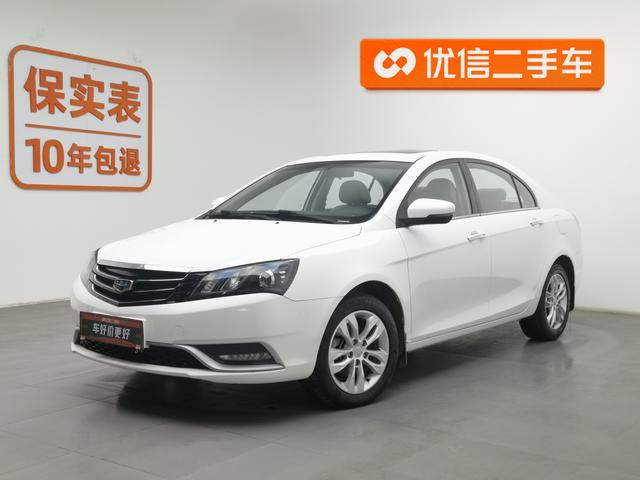 Geely Emgrand