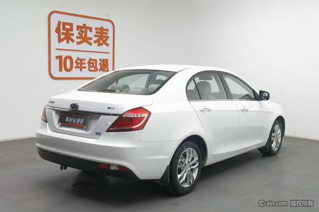 Geely Emgrand