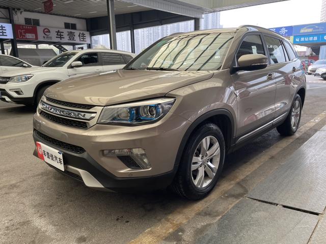 Changan CS75