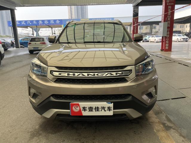 Changan CS75