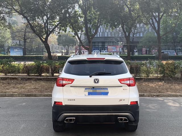 Changan CS75