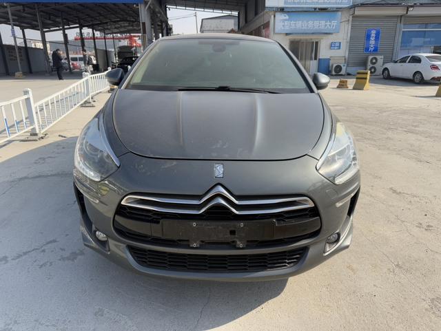 DS 5