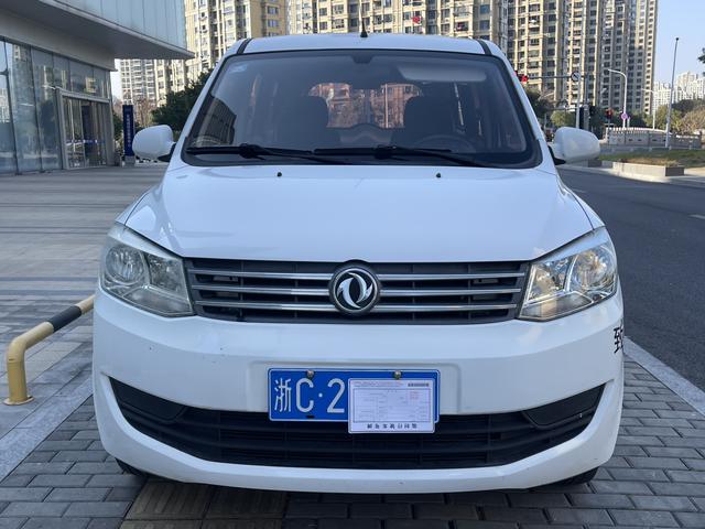 Dongfeng Fengon 330