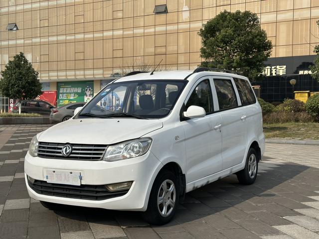 Dongfeng Fengon 330