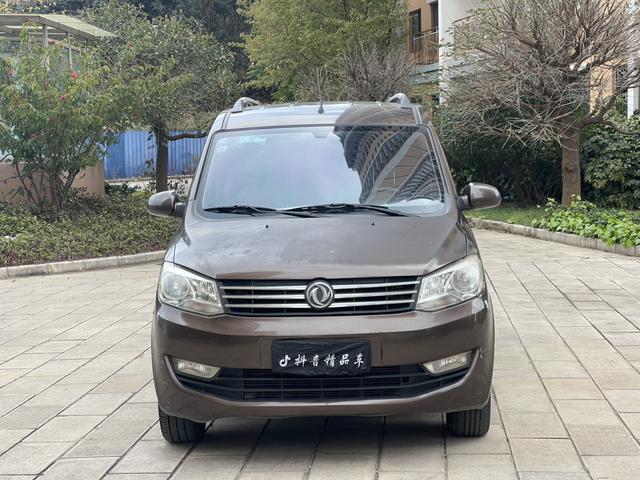 Dongfeng Fengon 330