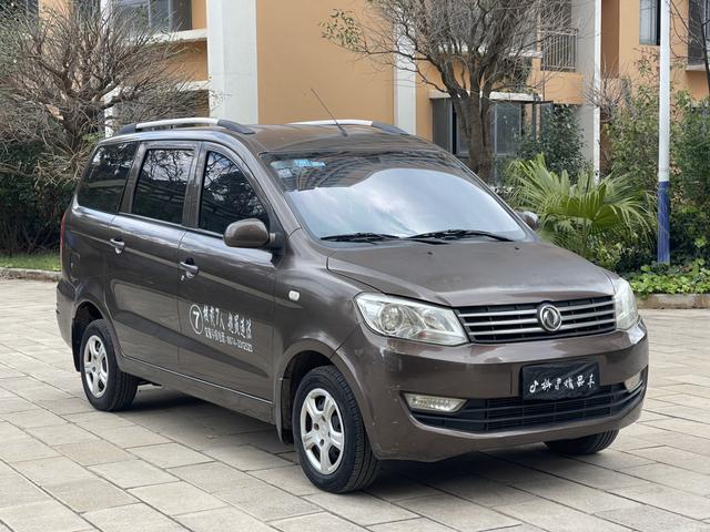 Dongfeng Fengon 330