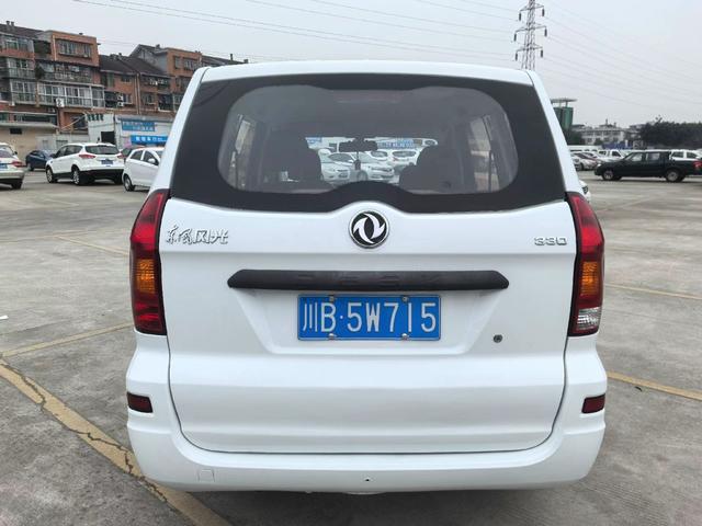 Dongfeng Fengon 330