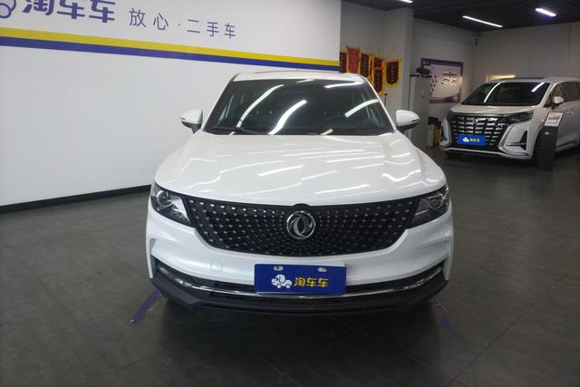 Dongfeng Scenery ix5