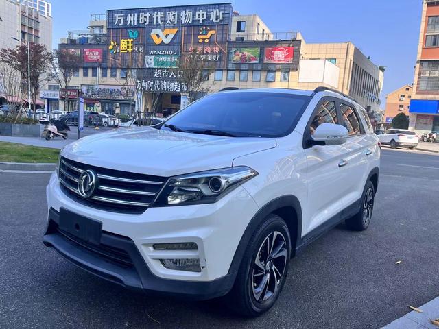 Dongfeng Scenery S560