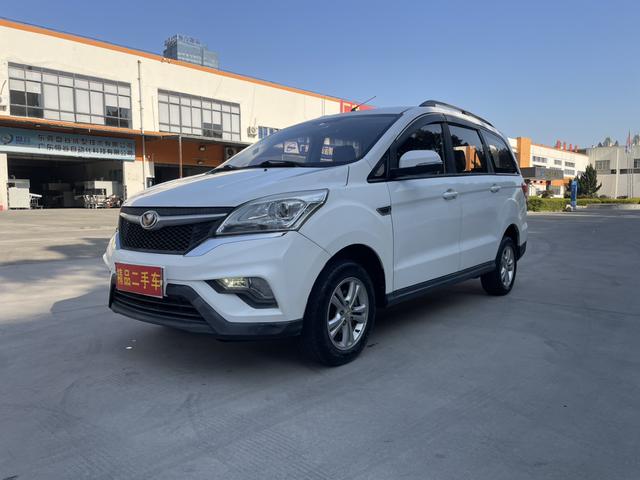 BAIC Magic Speed H3