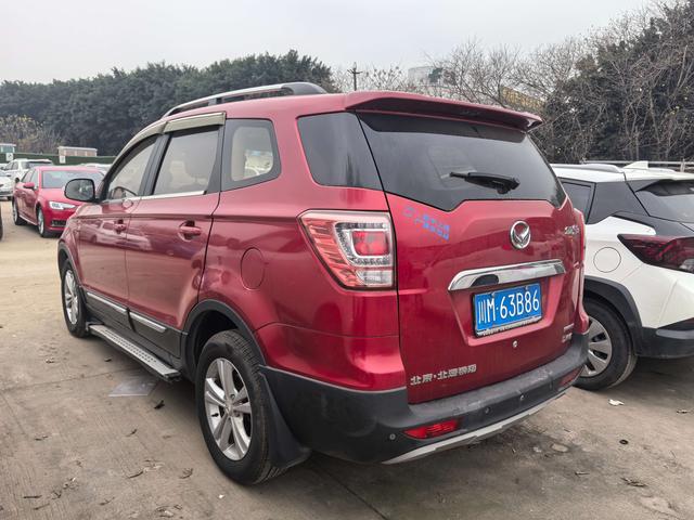 BAIC Magic Speed S3