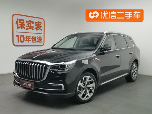 Hongqi HS7