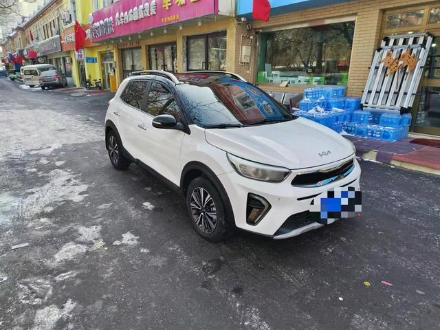 Kia Yipao