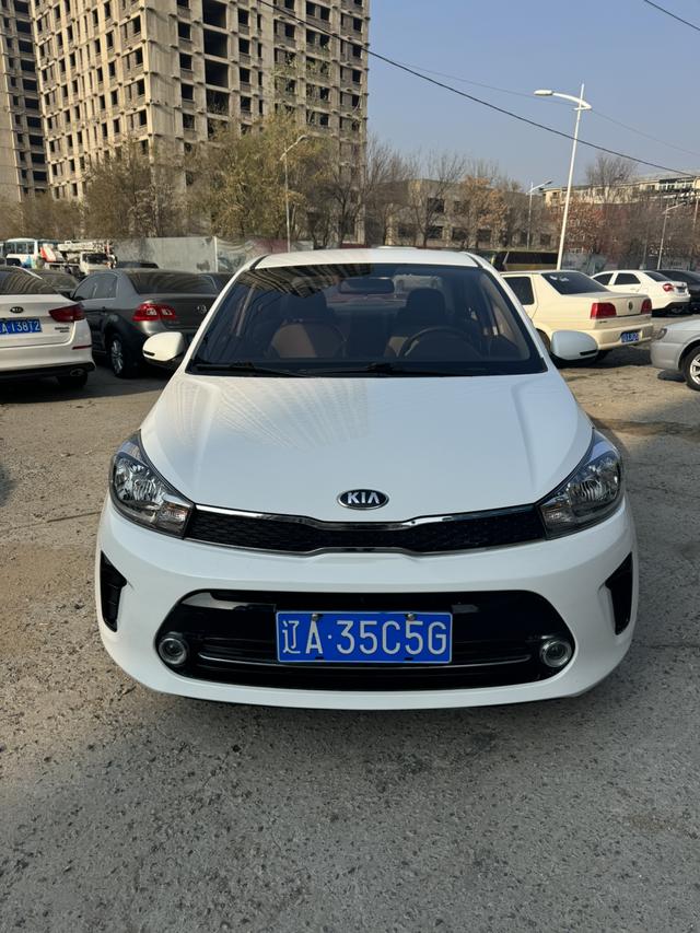 Kia Huanchi