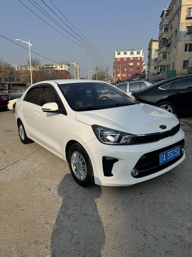 Kia Huanchi