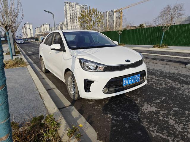 Kia Huanchi