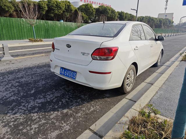 Kia Huanchi