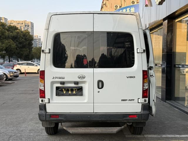 Maxus Xintu V80