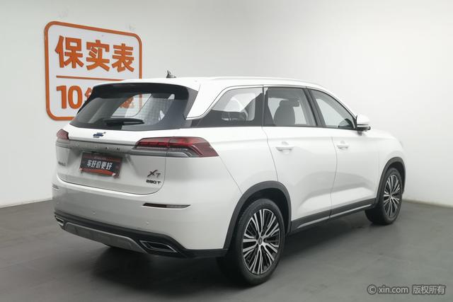 Oshan Changan Auchan X7