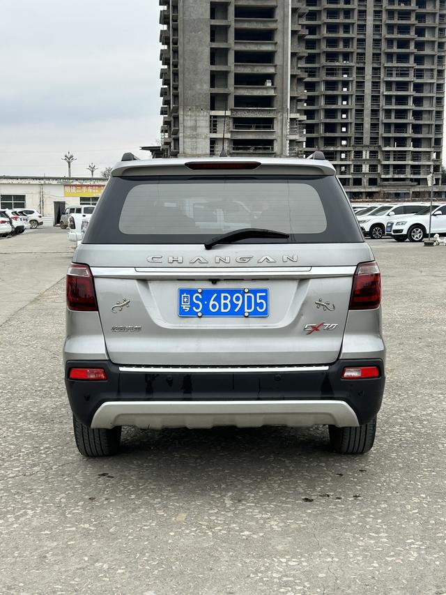 Oshan Changan Auchan CX70