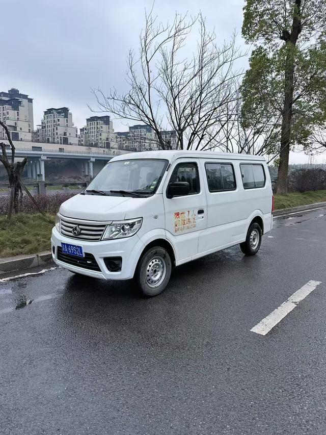 Changan Kaicheng Changan Star 9