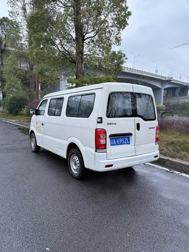 Changan Kaicheng Changan Star 9