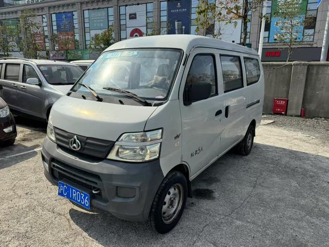 Changan Kaicheng Changan Star 2