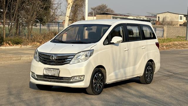 Changan Kaicheng Ruixing S50