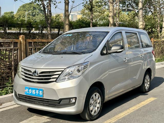 Changan Kaicheng Ruixing S50