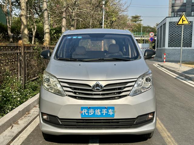 Changan Kaicheng Ruixing S50