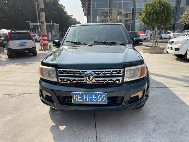 Dongfeng Ruiqi