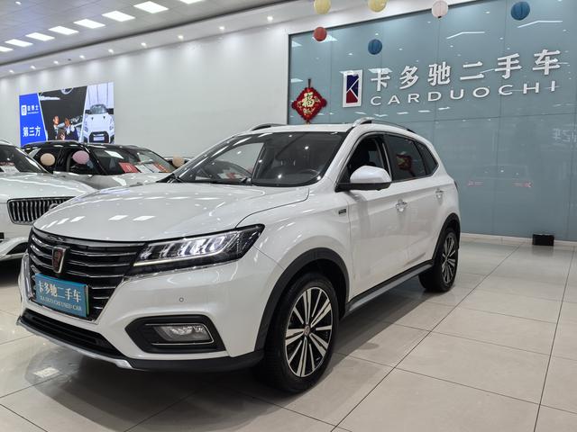 Roewe eRX5