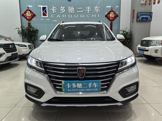 Roewe eRX5