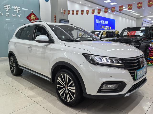 Roewe eRX5