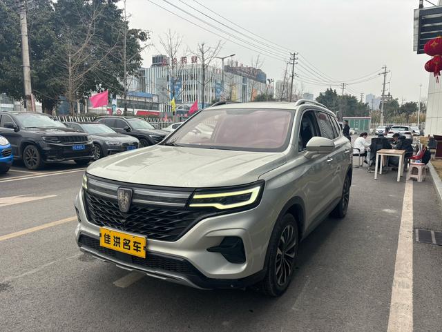 Roewe RX5 MAX