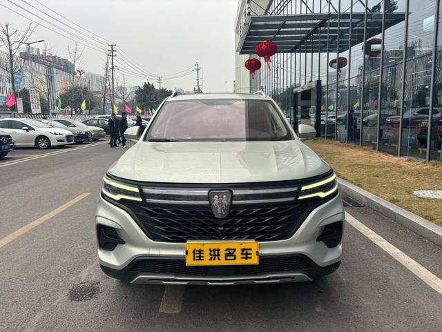 Roewe RX5 MAX