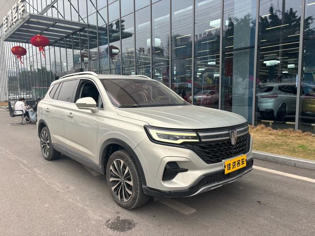 Roewe RX5 MAX