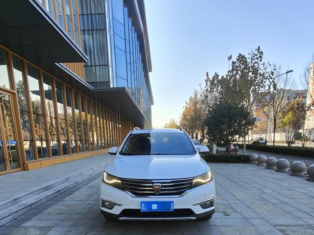 Roewe RX5