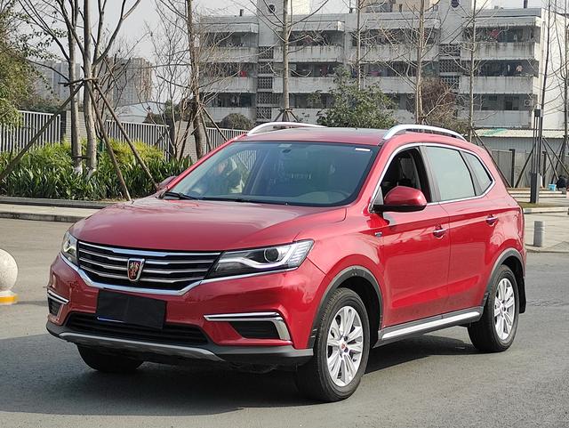 Roewe RX5