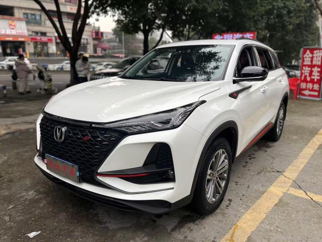 Changan CS75 PLUS