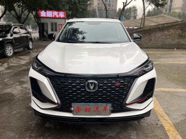 Changan CS75 PLUS