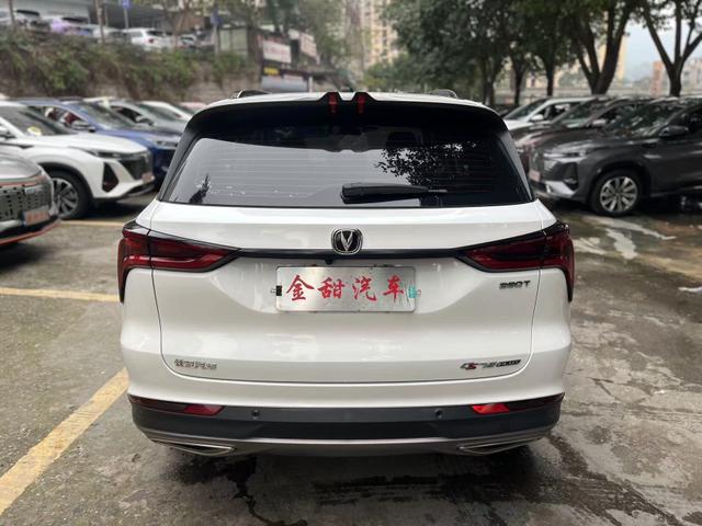 Changan CS75 PLUS