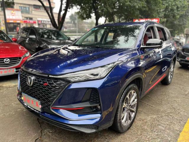 Changan CS75 PLUS