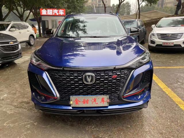 Changan CS75 PLUS